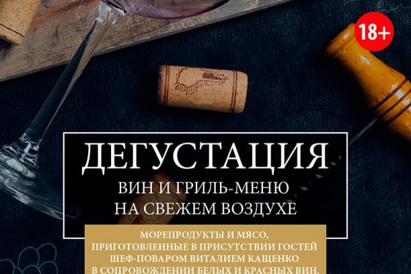 26.08.2020 -min